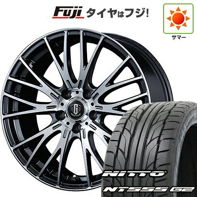【パンク保証付き】【新品国産車用5穴114.3】 夏タイヤ ホイール4本セット 225/45R18 ニットー NT555 G2 コーセイ MZ-GROW VM25R 8J 18インチ(送料無料)|フジ スペシャルセレクション