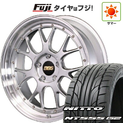 【パンク保証付き】【新品】クラウンセダン 夏タイヤ ホイール4本セット 245/40R21 ニットー NT555 G2 BBS JAPAN LM-R 9J 21インチ(送料無料)