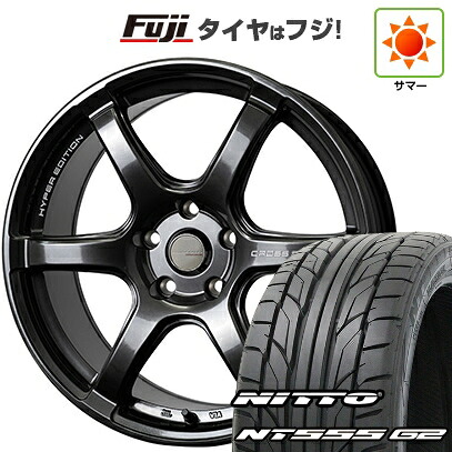 【パンク保証付き】【新品国産車用5穴114.3】 夏タイヤ ホイール4本セット 235/50R18 ニットー NT555 G2 ホットスタッフ クロススピード ハイパーエディションRS6 8.5J 18インチ(送料無料)