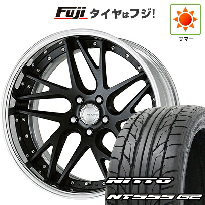 【パンク保証付き】【新品国産車用5穴100】 夏タイヤ ホイール4本セット 245/45R19 ニットー NT555 G2 WORK ワーク グノーシスCV CVX 8J 19インチ(送料無料) 180,150円