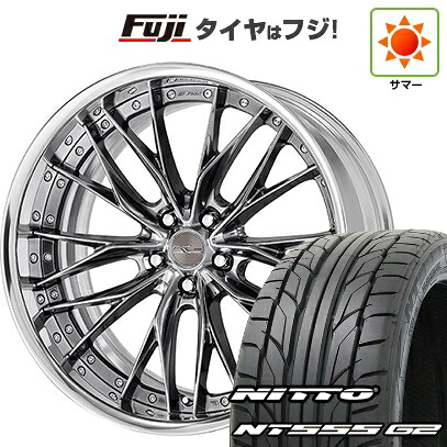 【パンク保証付き】【新品国産車用5穴114.3】 夏タイヤ ホイール4本セット 245/45R19 ニットー NT555 G2 WORK ワーク シュヴァート ブルネン 7.5J 19インチ(送料無料)｜フジ スペシャルセレクション 179,450円