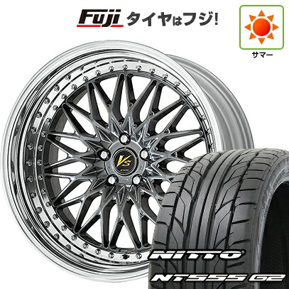 【パンク保証付き】【新品】40系アルファード/ヴェルファイア用 夏タイヤ ホイール4本セット 245/40R21 ニットー NT555 G2 WORK ワーク VS VS-XV 8.5J 21インチ(送料無料)｜フジ スペシャルセレクション