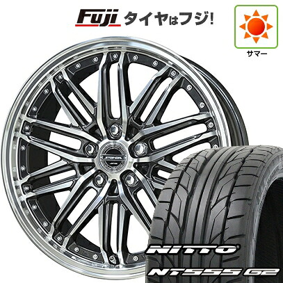 【パンク保証付き】【新品国産車用5穴114.3】 夏タイヤ ホイール4本セット 225/45R18 ニットー NT555 G2 共豊 シュタイナー EMX 7.5J 18インチ(送料無料)