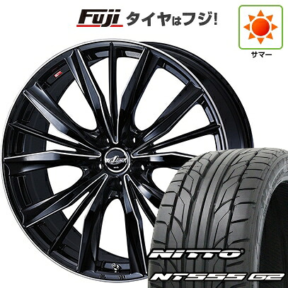 【パンク保証付き】【新品国産車用5穴114.3】 夏タイヤ ホイール4本セット 215/40R18 ニットー NT555 G2 WEDS ウェッズ レオニス VX2 7J 18インチ(送料無料)｜フジ スペシャルセレクション 109,550円