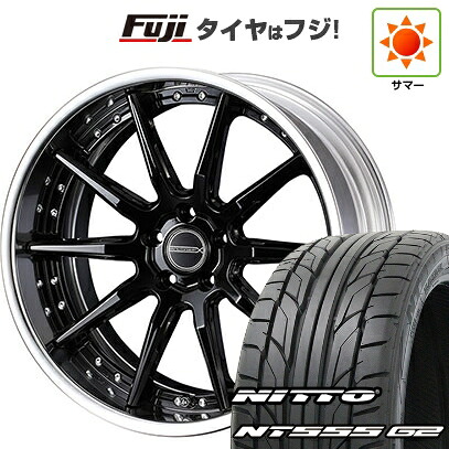 【パンク保証付き】【新品】クラウンセダン 夏タイヤ ホイール4本セット 245/40R21 ニットー NT555 G2 WEDS ウェッズ マーベリック 1410S 9J 21インチ(送料無料)｜フジ スペシャルセレクション