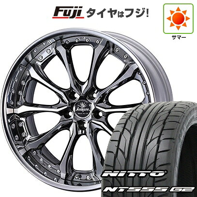 【パンク保証付き】【新品国産車用5穴114.3】 夏タイヤ ホイール4本セット 245/40R21 ニットー NT555 G2 WEDS ウェッズ クレンツェ ヴェルサム【限定】 8.5J 21インチ(送料無料)|フジ スペシャルセレクション