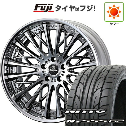 【パンク保証付き】【新品国産車用5穴114.3】 夏タイヤ ホイール4本セット 245/30R20 ニットー NT555 G2 WEDS ウェッズ クレンツェ シュリット【限定】 8.5J 20インチ(送料無料)