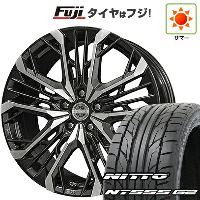 【パンク保証付き】【新品国産車用5穴114.3】 夏タイヤ ホイール4本セット 225/35R20 ニットー NT555 G2 共豊 シュタイナー LGX【限定】 8J 20インチ(送料無料)｜フジ スペシャルセレクション