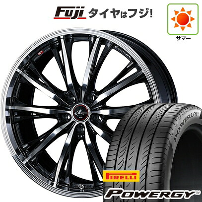 【新品】フリード クロスター 夏タイヤ ホイール4本セット 205/45R17 ピレリ パワジー WEDS ウェッズ レオニス RT 7J 17インチ(送料無料)