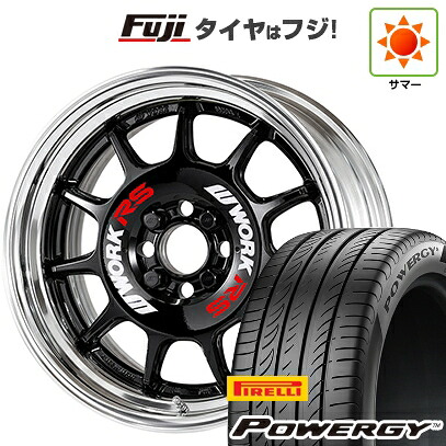 【新品】フリード クロスター 夏タイヤ ホイール4本セット 205/45R17 ピレリ パワジー WORK ワーク エモーション RS11 2P 7J 17インチ(送料無料)