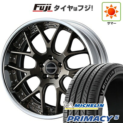 【新品国産車用5穴114.3】 夏タイヤ ホイール4本セット 245/45R20 ミシュラン プライマシー5 WEDS ウェッズ マーベリック 1307M 8.5J 20インチ(送料無料)