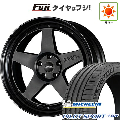 【新品】レクサスNX 2021/11- 夏タイヤ ホイール4本セット 255/40R21 ミシュラン パイロット スポーツ4 SUV ギャルソン ディープレーシング 9J 21インチ(送料無料)