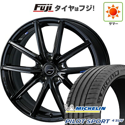 【新品】レクサスNX 2021/11- 夏タイヤ ホイール4本セット 255/40R21 ミシュラン パイロット スポーツ4 SUV WEDS ウェッズ レオニス NAVIA 08 トヨタ・レクサス車専用 8.5J 21インチ(送料無料)