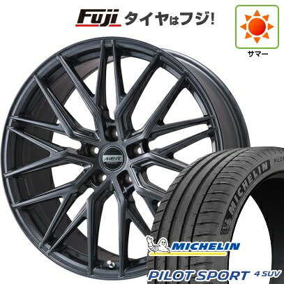 【新品】レクサスNX 2021/11- 夏タイヤ ホイール4本セット 255/40R21 ミシュラン パイロット スポーツ4 SUV プレミックス MER XMESH ディープグレー(R14ボルト) 8.5J 21インチ(送料無料)