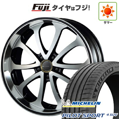 【新品】40系アルファード/ヴェルファイア用 夏タイヤ ホイール4本セット 245/45R20 ミシュラン パイロット スポーツ4 SUV エムズスピード ジュノウ バベル 8.5J 20インチ(送料無料)|フジ スペシャルセレクション