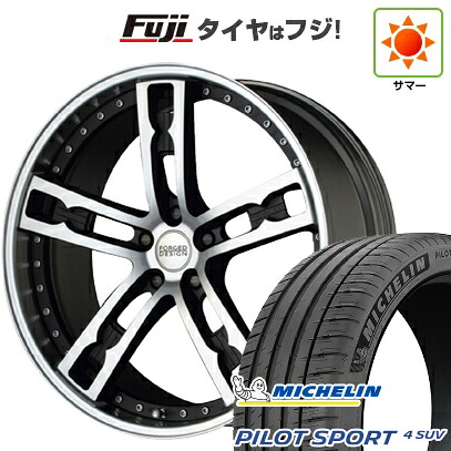 【新品】40系アルファード/ヴェルファイア用 夏タイヤ ホイール4本セット 245/45R20 ミシュラン パイロット スポーツ4 SUV エムズスピード FORGEDデザイン 555 8.5J 20インチ(送料無料)