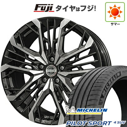 【新品】40系アルファード/ヴェルファイア用 夏タイヤ ホイール4本セット 245/45R20 ミシュラン パイロット スポーツ4 SUV 共豊 シュタイナー LGX【限定】 8.5J 20インチ(送料無料)