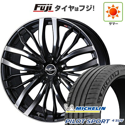 【新品】40系アルファード/ヴェルファイア用 夏タイヤ ホイール4本セット 245/45R20 ミシュラン パイロット スポーツ4 SUV WEDS ウェッズ レオニス SC トヨタ・レクサス車専用 8.5J 20インチ(送料無料)