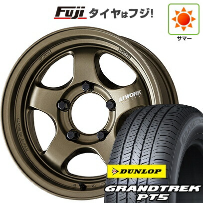 【新品】ジムニーシエラ/ジムニーノマド 夏タイヤ ホイール4本セット 215/70R16 ダンロップ グラントレック PT5 WORK ワーク マイスター S1 1P SUV 5.5J 16インチ(送料無料)