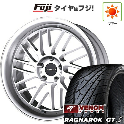 【新品国産車用5穴114.3】 夏タイヤ ホイール4本セット 245/35R20 ヴェノムパワー ラグナロクGTS BSW(限定) WALD ヴァルド トスカ 2P T22-C 8.5J 20インチ(送料無料)