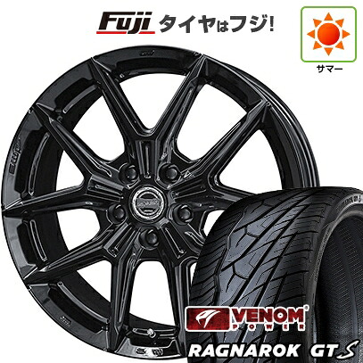 【新品国産車用5穴114.3】 夏タイヤ ホイール4本セット 245/35R20 ヴェノムパワー ラグナロクGTS BSW(限定) 共豊 スマック IG-TEC 8J 20インチ(送料無料)