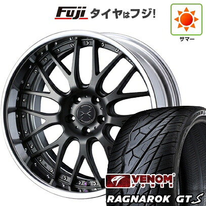 【新品国産車用5穴114.3】 夏タイヤ ホイール4本セット 245/35R20 ヴェノムパワー ラグナロクGTS BSW(限定) WEDS ウェッズ マーベリック 709M 8J 20インチ(送料無料)