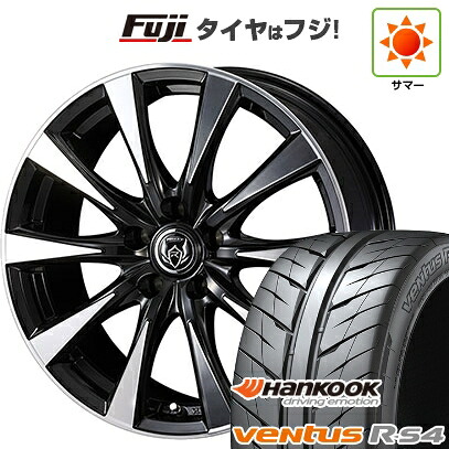 【新品国産車用5穴114.3】 夏タイヤ ホイール4本セット 205/55R16 ハンコック ヴェンタス R-S4 Z232 WEDS ウェッズ ライツレー DI 6.5J 16インチ(送料無料) 68,420円