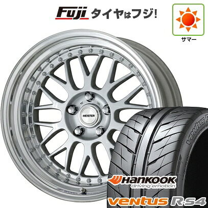 【新品国産車用5穴100】 夏タイヤ ホイール4本セット 215/45R17 ハンコック ヴェンタス R-S4 Z232 WORK ワーク マイスター M1 3P 7J 17インチ(送料無料)｜フジ スペシャルセレクション
