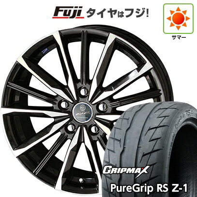 【新品国産車用5穴100】 夏タイヤ ホイール4本セット 205/55R16 グリップマックス ピュアグリップ RS Z-1(限定2023年製) 共豊 スマック ヴァルキリー 6.5J 16インチ(送料無料)