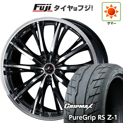 【新品国産車用5穴114.3】 夏タイヤ ホイール4本セット 205/55R16 グリップマックス ピュアグリップ RS Z-1(限定2023年製) WEDS ウェッズ レオニス RT 6.5J 16インチ(送料無料)