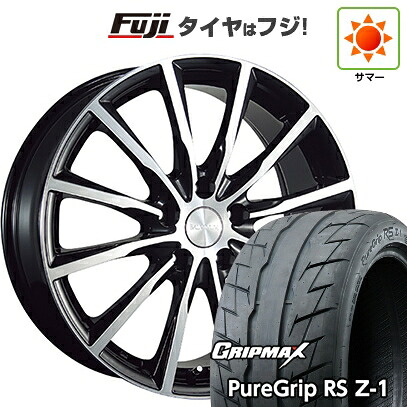【新品国産車用5穴114.3】 夏タイヤ ホイール4本セット 205/55R16 グリップマックス ピュアグリップ RS Z-1(限定2023年製) ブリヂストン バルミナ A12 6.5J 16インチ(送料無料)