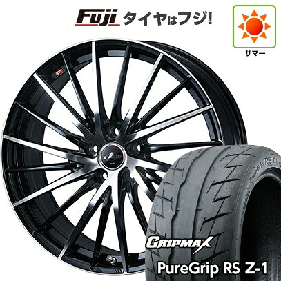 【新品国産車用5穴114.3】 夏タイヤ ホイール4本セット 205/55R16 グリップマックス ピュアグリップ RS Z-1(限定2023年製) WEDS ウェッズ レオニス FR 6.5J 16インチ(送料無料)