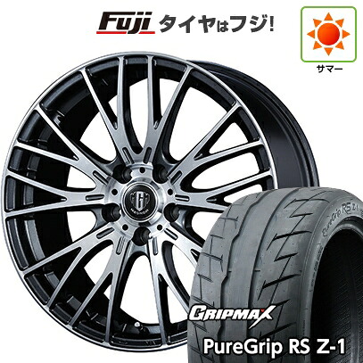【新品国産車用5穴114.3】 夏タイヤ ホイール4本セット 205/55R16 グリップマックス ピュアグリップ RS Z-1(限定2023年製) コーセイ MZ-GROW VM25R 6.5J 16インチ(送料無料)