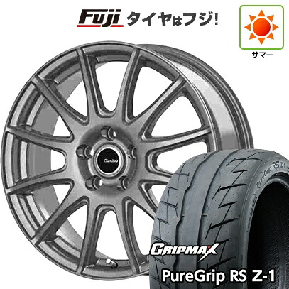 【新品国産車用5穴114.3】 夏タイヤ ホイール4本セット 205/55R16 グリップマックス ピュアグリップ RS Z-1(限定2023年製) テクノピア カリテス S12 6.5J 16インチ(送料無料)