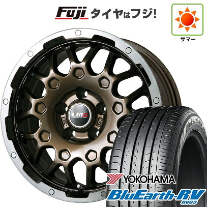 【パンク保証付き】【新品国産車用5穴114.3】 夏タイヤ ホイール4本セット 205/60R16 ヨコハマ ブルーアース RV-03 レアマイスター LMG MS-9W ブロンズリムポリッシュ 6.5J 16インチ(送料無料)
