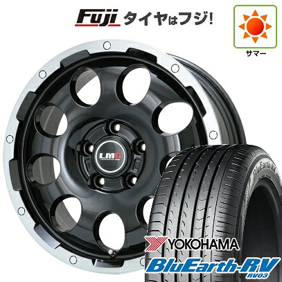 【パンク保証付き】【新品国産車用5穴114.3】 夏タイヤ ホイール4本セット 205/60R16 ヨコハマ ブルーアース RV-03 レアマイスター LMG CS-9 ブラック/ブラッククリアリム 6.5J 16インチ(送料無料)