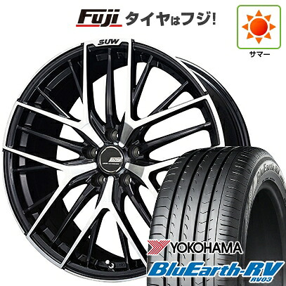 【パンク保証付き】【新品国産車用5穴114.3】 夏タイヤ ホイール4本セット 225/45R18 ヨコハマ ブルーアース RV-03 クライメイト SUW アリアS5 7J 18インチ(送料無料)
