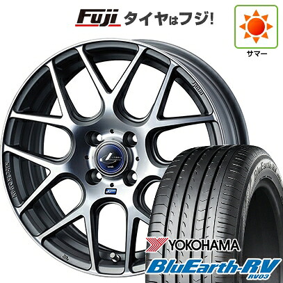 【パンク保証付き】【新品国産車用5穴114.3】 夏タイヤ ホイール4本セット 205/50R17 ヨコハマ ブルーアース RV-03 WEDS ウェッズ レオニス NAVIA 06 6.5J 17インチ(送料無料) 93,720円