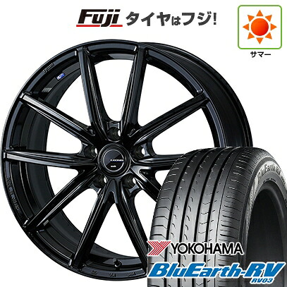 【パンク保証付き】【新品国産車用5穴114.3】 夏タイヤ ホイール4本セット 225/55R19 ヨコハマ ブルーアース RV-03 WEDS ウェッズ レオニス NAVIA 08 トヨタ・レクサス車専用 6.5J 19インチ(送料無料)｜フジ スペシャルセレクション