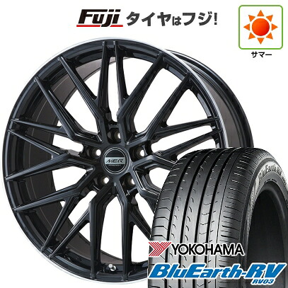 【パンク保証付き】【新品国産車用5穴114.3】 夏タイヤ ホイール4本セット 225/45R18 ヨコハマ ブルーアース RV-03 プレミックス MER XMESH グロスブラック/リムポリッシュ 7J 18インチ(送料無料)