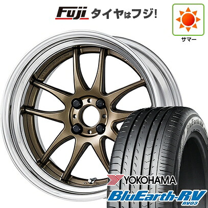 【パンク保証付き】【新品国産車用5穴100】 夏タイヤ ホイール4本セット 205/50R17 ヨコハマ ブルーアース RV-03 WORK ワーク エモーション CR 2P 7J 17インチ(送料無料)