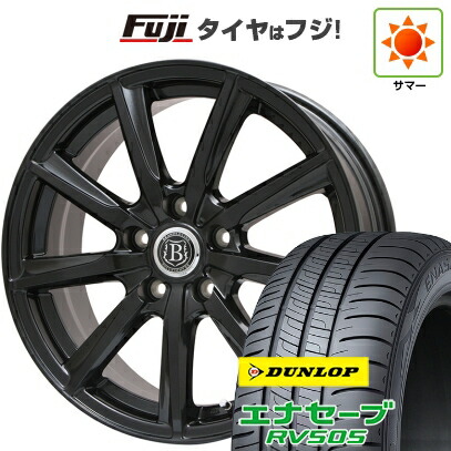 【新品】フリード クロスター 夏タイヤ ホイール4本セット 185/65R15 88 H ダンロップ エナセーブ RV505 ブランドルライン ボレアノ9 パールブラック 6J 15インチ(送料無料)
