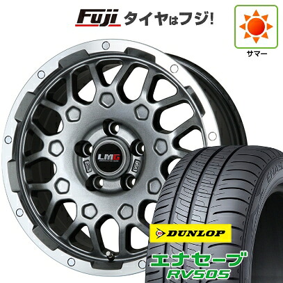 【新品国産車用5穴114.3】 夏タイヤ ホイール4本セット 205/60R16 ダンロップ エナセーブ RV505 レアマイスター LMG MS-9W ガンメタリムポリッシュ 6.5J 16インチ(送料無料)｜フジ スペシャルセレクション