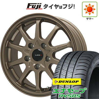 【新品】フリード クロスター 夏タイヤ ホイール4本セット 185/65R15 88 H ダンロップ エナセーブ RV505 レアマイスター LMスポーツ LM-10R(ブロンズ) 6J 15インチ(送料無料)