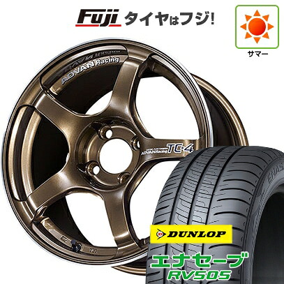 【新品国産車用5穴114.3】 夏タイヤ ホイール4本セット 205/55R16 ダンロップ エナセーブ RV505 ヨコハマ アドバンレーシング TC-4 7J 16インチ(送料無料)｜フジ スペシャルセレクション 106,900円