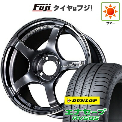 【新品国産車用5穴114.3】 夏タイヤ ホイール4本セット 215/65R16 ダンロップ エナセーブ RV505 ヨコハマ アドバンレーシング TC-4 7J 16インチ(送料無料) 109,050円