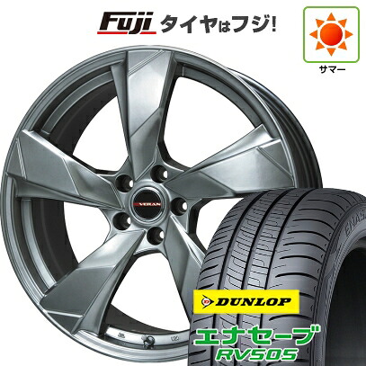 【新品国産車用5穴114.3】 夏タイヤ ホイール4本セット 225/55R18 ダンロップ エナセーブ RV505 プレミックス ヴェランV(クロームハイパーシルバー) 8J 18インチ(送料無料)