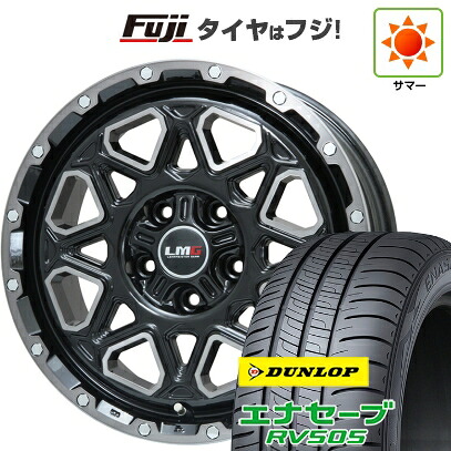 【新品国産車用5穴114.3】 夏タイヤ ホイール4本セット 215/60R17 ダンロップ エナセーブ RV505 レアマイスター LMG モンタグナ(ブラックポリッシュ/ブラッククリア) 7.5J 17インチ(送料無料) 73,755円