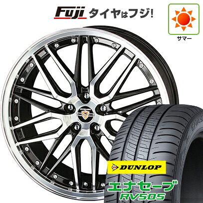 【新品国産車用5穴100】 夏タイヤ ホイール4本セット 245/45R19 ダンロップ エナセーブ RV505 共豊 シュタイナー LMX 7.5J 19インチ(送料無料)