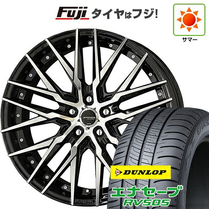 【新品国産車用5穴114.3】 夏タイヤ ホイール4本セット 215/45R18 ダンロップ エナセーブ RV505 共豊 シュタイナー CVX 8J 18インチ(送料無料)